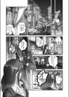 なまいきなメス一匹、連行。【FANZA限定特典付き】試し読み6ページ
