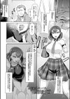 アラガウ水際試し読み3ページ