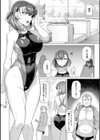 アラガウ水際試し読み4ページ