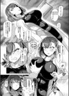 アラガウ水際試し読み8ページ