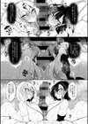 サキュバてぃっく【単行本】試し読み11ページ