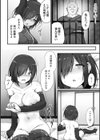 敗北娘の白い腹試し読み14ページ