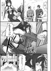 敗北娘の白い腹試し読み21ページ