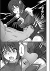 敗北娘の白い腹試し読み25ページ