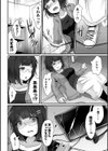 敗北娘の白い腹試し読み32ページ