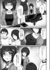 敗北娘の白い腹試し読み33ページ