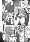 敗北娘の白い腹試し読み36ページ