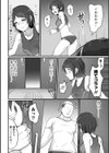敗北娘の白い腹試し読み42ページ