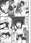 敗北娘の白い腹試し読み45ページ