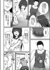 敗北娘の白い腹試し読み46ページ