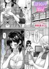隷属の部屋試し読み1ページ