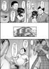 隷属の部屋試し読み3ページ