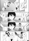 せめられるのもおすき！？試し読み2ページ