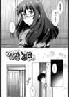 メガネの処方箋試し読み8ページ
