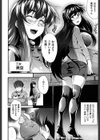 メガネの処方箋試し読み9ページ