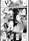メガネの処方箋試し読み10ページ