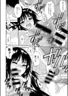 彼氏彼女の性癖事情試し読み4ページ