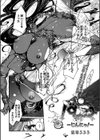 じんにゃ！試し読み2ページ