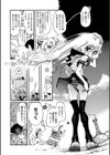 じんにゃ！試し読み4ページ