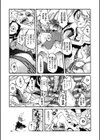 じんにゃ！試し読み6ページ