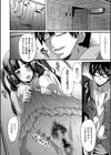 オタサー姫君は裏ではXX試し読み4ページ