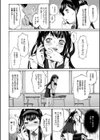 Whisper試し読み4ページ