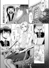 メイドの心得試し読み1ページ