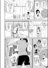 ホルモン喫茶へようこそ試し読み4ページ