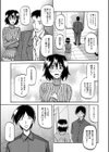 暴君試し読み3ページ