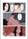 SAKI 38試し読み5ページ