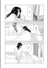 SAKI 38試し読み21ページ