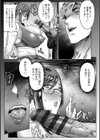 千夜子の秘密試し読み37ページ