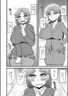 年上カノジョの堕とし方試し読み8ページ