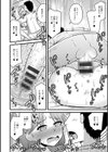 年上カノジョの堕とし方試し読み14ページ