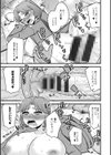 年上カノジョの堕とし方試し読み17ページ