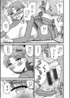 年上カノジョの堕とし方試し読み19ページ