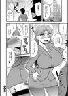 年上カノジョの堕とし方試し読み22ページ