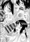 人妻教室試し読み7ページ