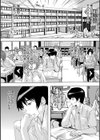 人妻教室試し読み10ページ
