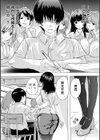 人妻教室試し読み11ページ