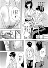 人妻教室試し読み13ページ