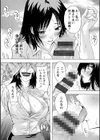 人妻教室試し読み16ページ