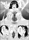 人妻教室試し読み18ページ