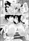 人妻教室試し読み19ページ