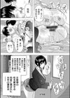 人妻教室試し読み28ページ