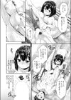 愛のとろとろ マットプレイ試し読み10ページ