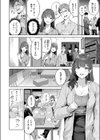人妻ハンター試し読み8ページ