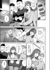 人妻ハンター試し読み9ページ