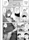 人妻ハンター試し読み10ページ