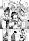 コスってご奉仕試し読み6ページ